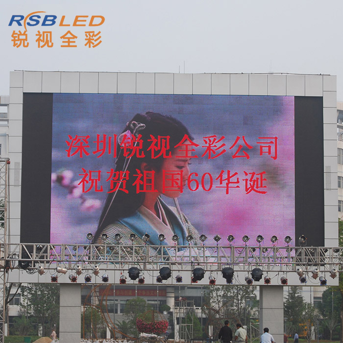 武漢五環廣場