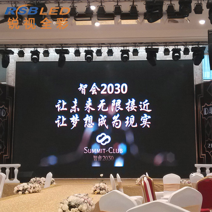 深圳智慧2030會所